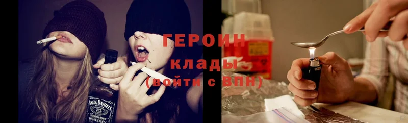 ГЕРОИН Heroin  ОМГ ОМГ ССЫЛКА  Шуя  где купить наркоту 