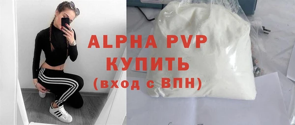 ALPHA PVP Богданович