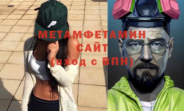 метамфетамин Богородицк